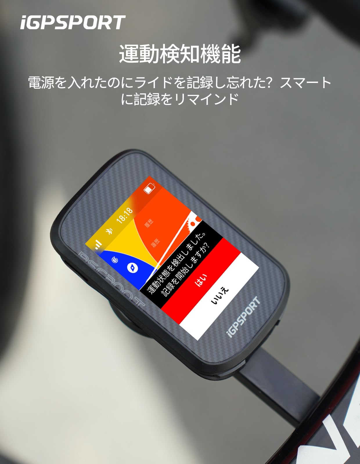 Amazon.co.jp: iGPSPORT BSC300T サイクルコンピュータ サイコン